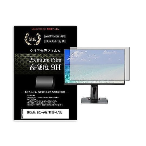 液晶保護フィルム IODATA LCD−