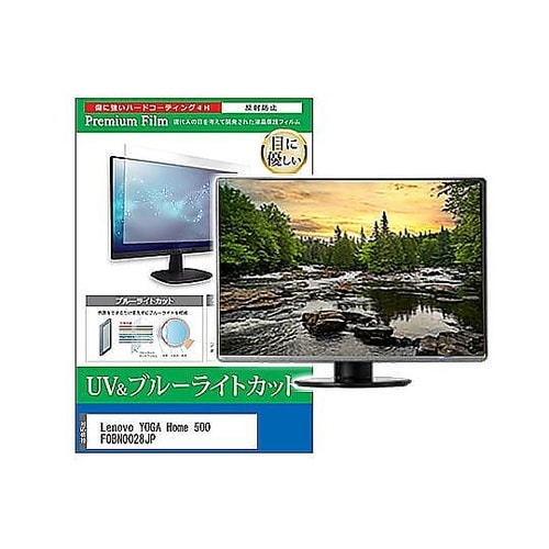 液晶保護フィルム Lenovo YOGA