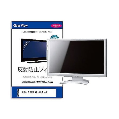 液晶保護フィルム IODATA LCD−