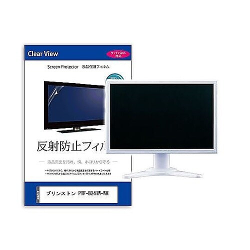 液晶保護フィルム プリンストン PTF−