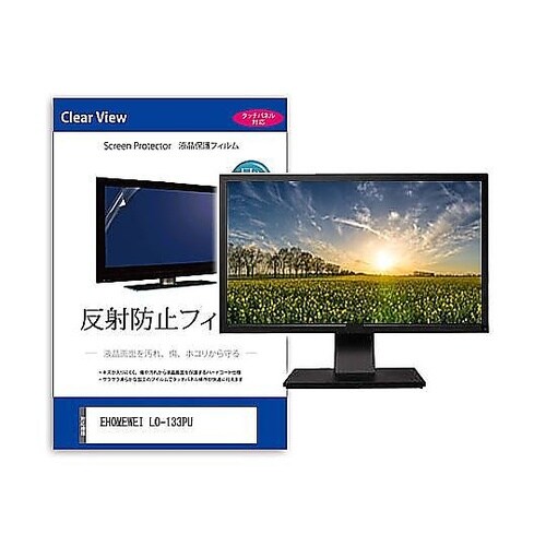 液晶保護フィルム EHOMEWEI LO