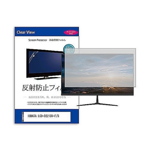 液晶保護フィルム IODATA LCD−