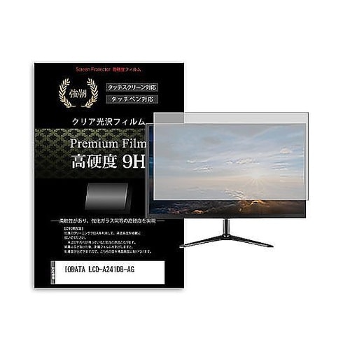 液晶保護フィルム IODATA LCD−