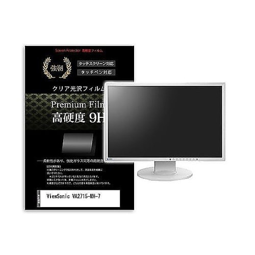 液晶保護フィルム ViewSonic V