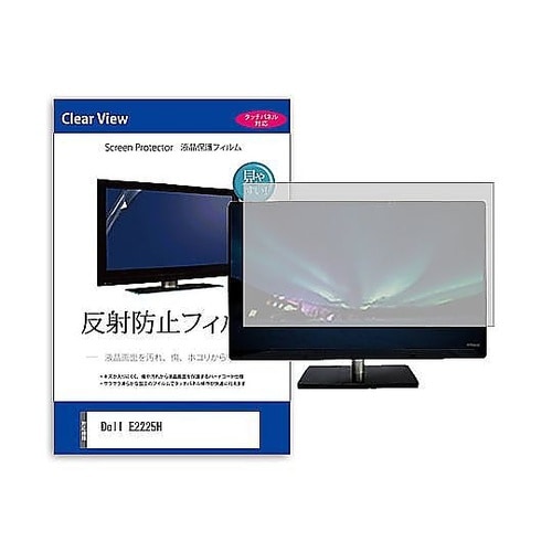 液晶保護フィルム Dell E2225H