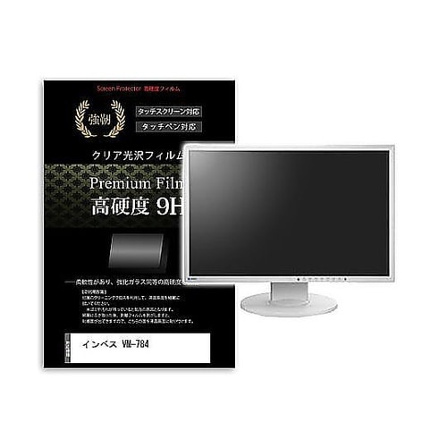 液晶保護フィルム インベス VM−784