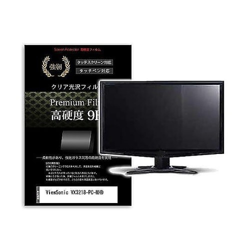 液晶保護フィルム ViewSonic V