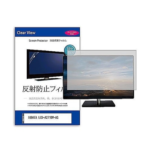 液晶保護フィルム IODATA LCD−