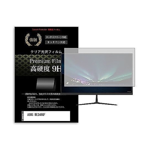 液晶保護フィルム ASUS BE248Q