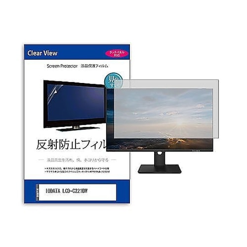 液晶保護フィルム IODATA LCD−