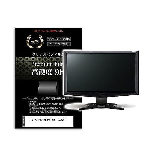 液晶保護フィルム Pixio PX259