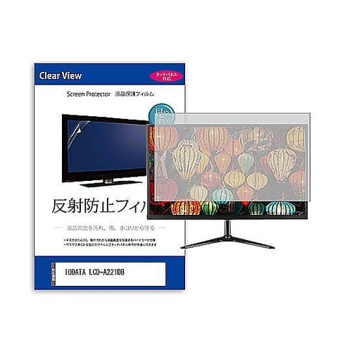 液晶保護フィルム IODATA LCD−