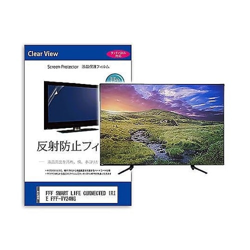 TV用 液晶保護フィルム FFF SMA