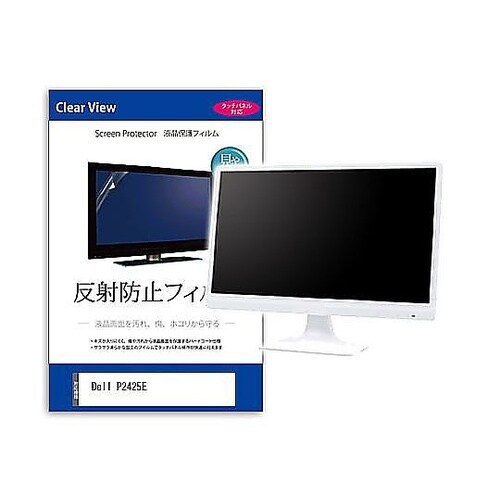 液晶保護フィルム Dell P2425E