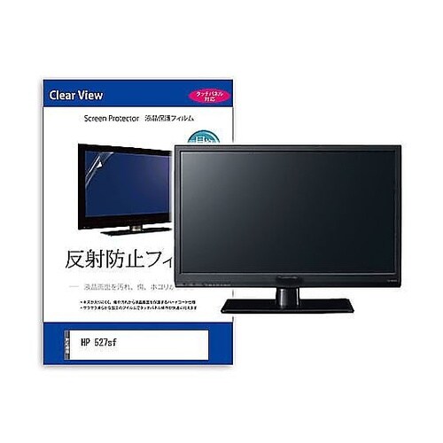 液晶保護フィルム HP 527sf 27