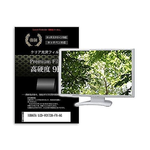 液晶保護フィルム IODATA LCD−