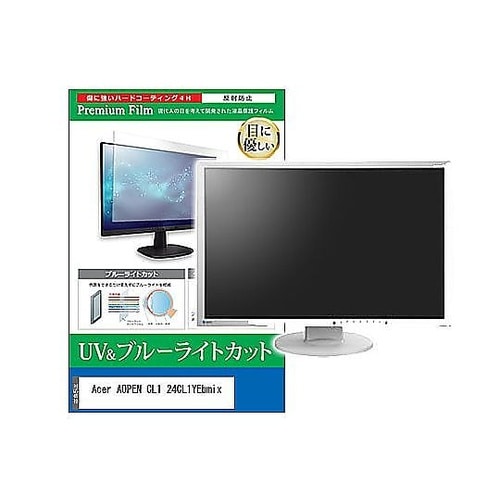 液晶保護フィルム Acer AOPEN