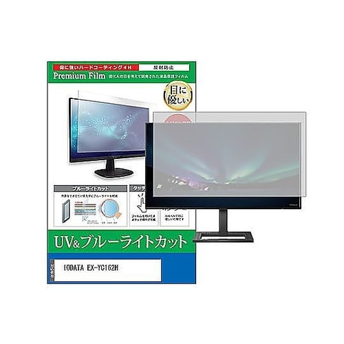 液晶保護フィルム IODATA EX−Y