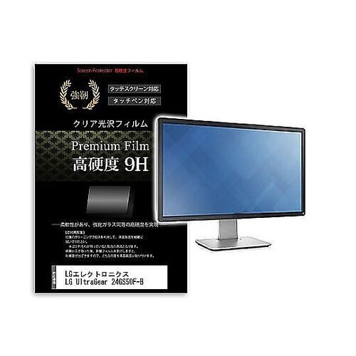 液晶保護フィルム LGエレクトロニクス