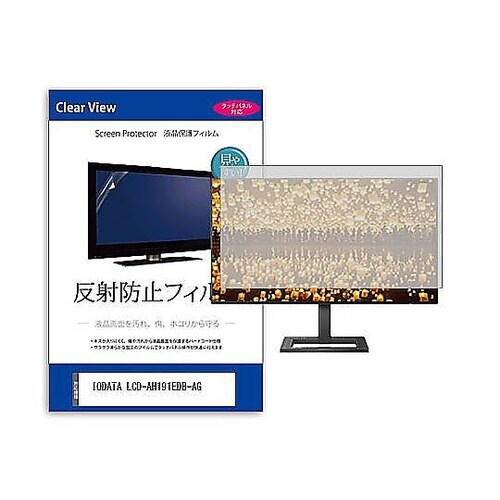 液晶保護フィルム IODATA LCD−