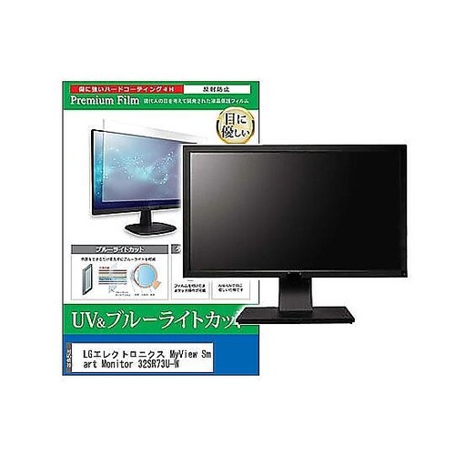 液晶保護フィルム LGエレクトロニクス