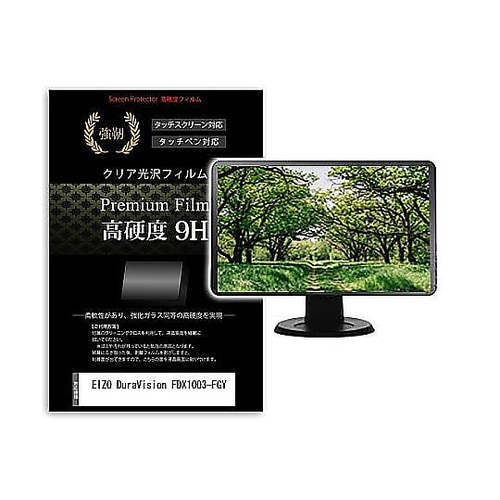 液晶保護フィルム EIZO DuraVi