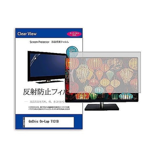 液晶保護フィルム GeChic On−L