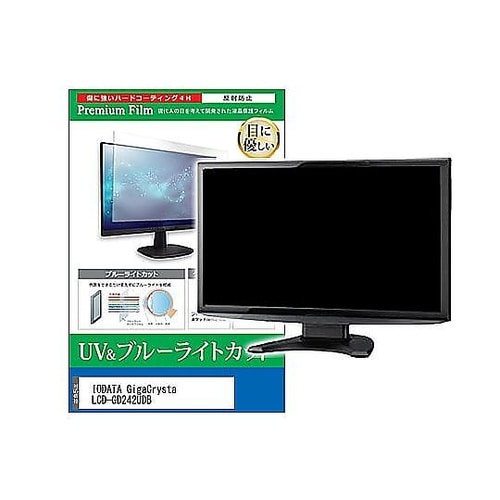 液晶保護フィルム IODATA Giga