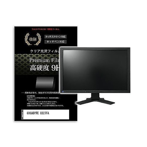 液晶保護フィルム GIGABYTE GS