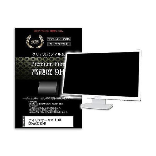 液晶保護フィルム アイリスオーヤマ LU