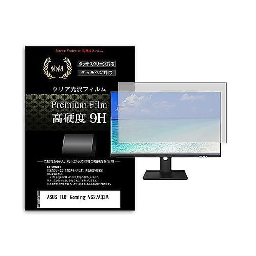 液晶保護フィルム ASUS TUF Ga