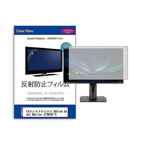 液晶保護フィルム LGエレクトロニクス