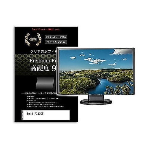 液晶保護フィルム Dell P2425E