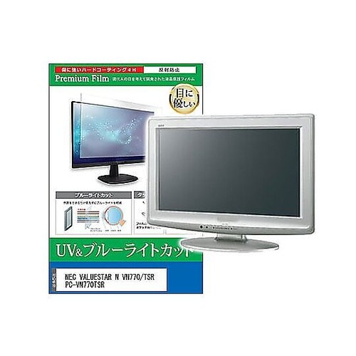 液晶保護フィルム NEC VALUEST