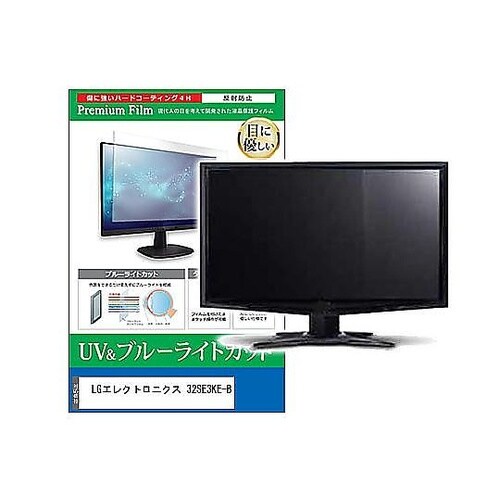 液晶保護フィルム LGエレクトロニクス