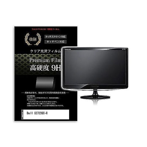 液晶保護フィルム Dell S2722Q