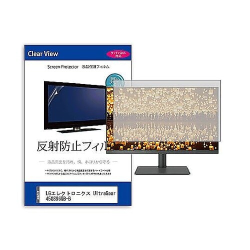 液晶保護フィルム LGエレクトロニクス