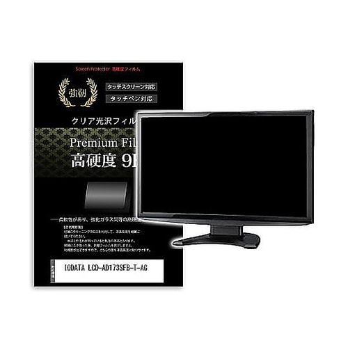 液晶保護フィルム IODATA LCD−