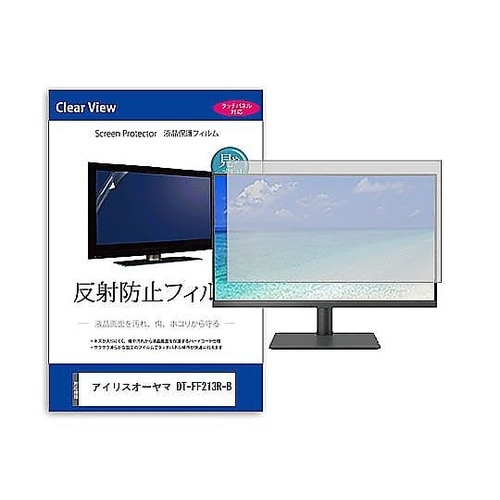 液晶保護フィルム アイリスオーヤマ DT