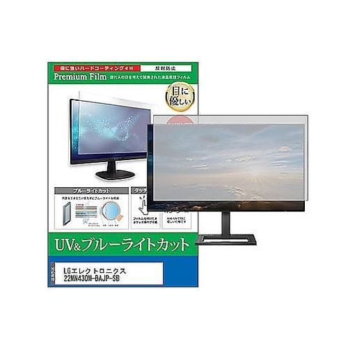 液晶保護フィルム LGエレクトロニクス