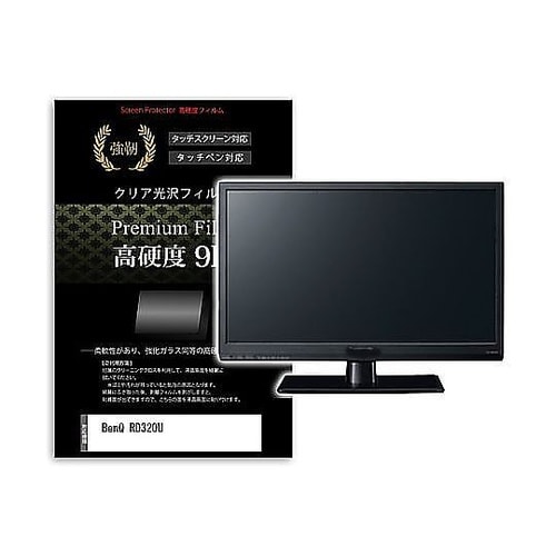液晶保護フィルム BenQ RD320U