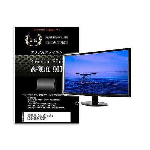 液晶保護フィルム IODATA Giga