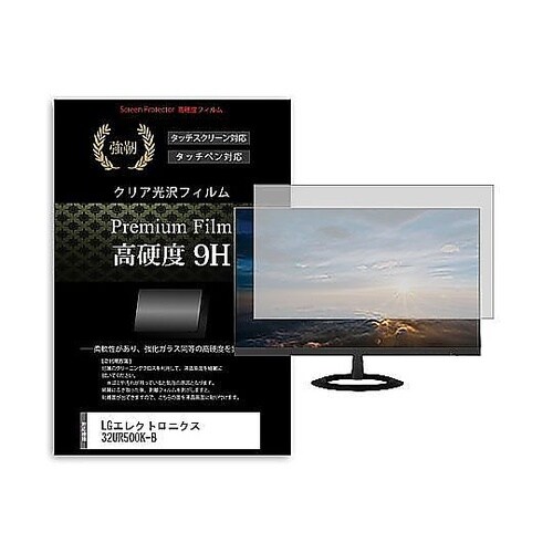 液晶保護フィルム LGエレクトロニクス