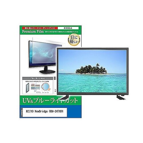 TV用 液晶保護フィルム KEIYO N