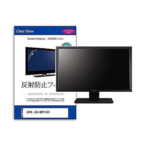 液晶保護フィルム AIWA JA3−MD