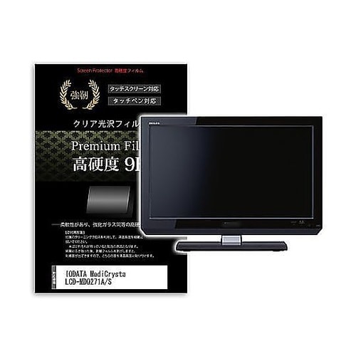 液晶保護フィルム IODATA Medi
