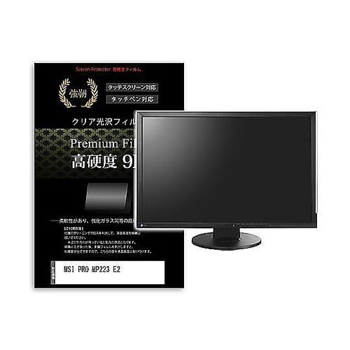 液晶保護フィルム MSI PRO MP2