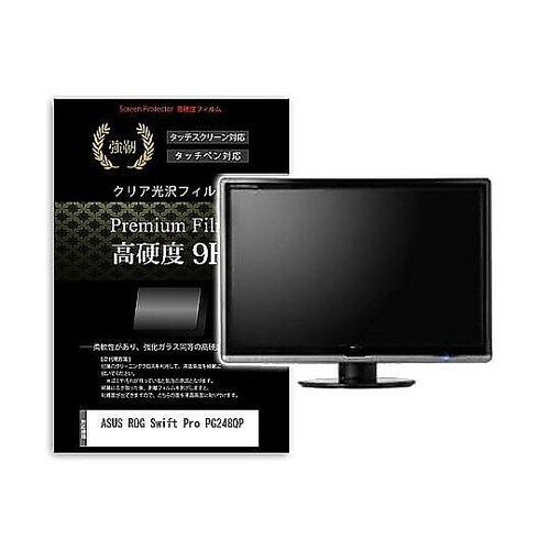 液晶保護フィルム ASUS ROG Sw