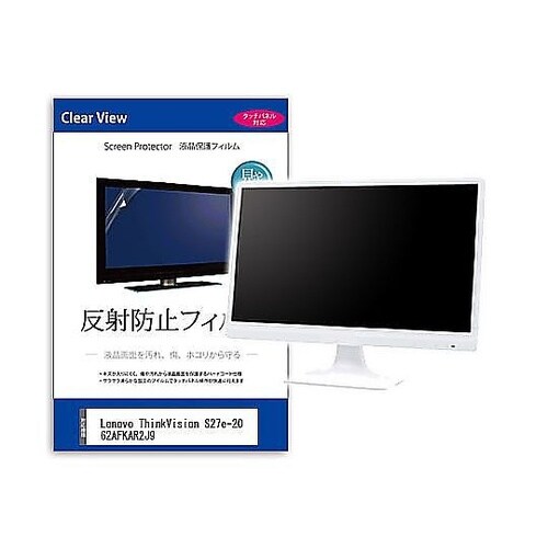 液晶保護フィルム Lenovo Thin