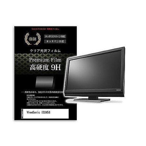 液晶保護フィルム ViewSonic I